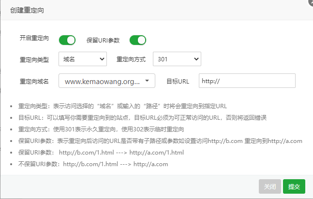 网站秒收录的基本策略，网站收录正确的方法