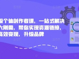 小红书旅游项目怎么引流，冷门虚拟项目快速起步的玩法
