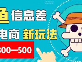 拼多多无人直播如何做到24小时不间断，全程自动化操作方法