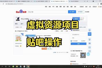 百度贴吧引流必备的5种留联系方式技巧，防删又高效的方法