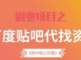 贴吧引流涉嫌违规怎么办，避免引流行为被系统删除的策略