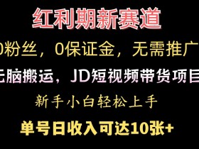 短视频运营方案如何落地，将计划转化为实际效果的实战经验