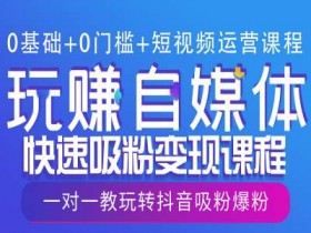短视频运营方案如何落地，将计划转化为实际效果的实战经验
