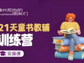 短视频运营方案如何落地，将计划转化为实际效果的实战经验