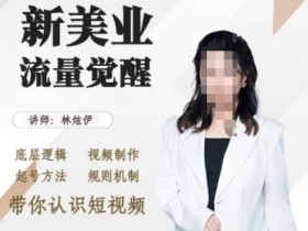 短视频账号运营总结与反思，成功案例与失败教训的深度解析