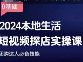 短视频营销的几大要素是什么，成功运营的关键点解析