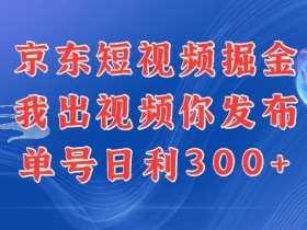 短视频运营方案如何落地，将计划转化为实际效果的实战经验