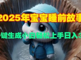 AI微电影制作教程，轻松打造百万播放的创意影片