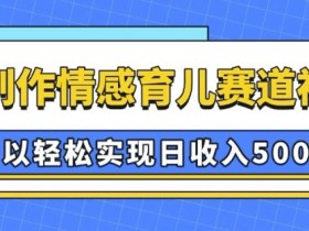 AI微电影制作教程，轻松打造百万播放的创意影片