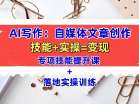 AI微电影制作的细节优化，从剧本到成片的全方位改进