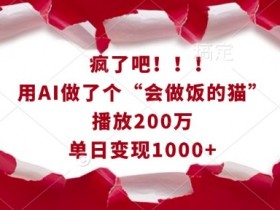 AI微电影讲的是什么，揭秘爆款AI短片背后的创作故事