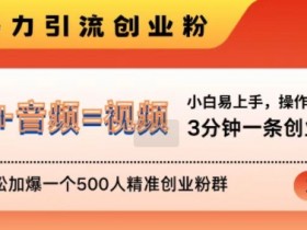 抖音社群如何做好粉丝互动，提升社群活跃度的5个方法
