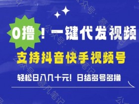 抖音带货怎么找货源合作，达人必知的选品与供应链技巧