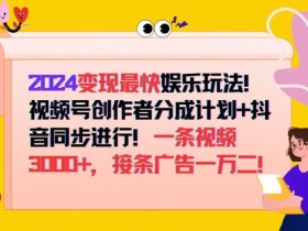 抖音带货达人如何打造个人品牌，从账号定位到内容运营的全流程