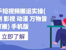 抖音带货达人如何选择直播时间，提升流量与转化率的时间策略