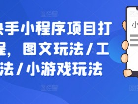抖音带货达人如何选择直播时间，提升流量与转化率的时间策略