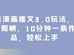 抖音带货达人如何选择直播时间，提升流量与转化率的时间策略