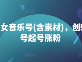 抖音带货达人如何选择直播时间，提升流量与转化率的时间策略