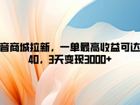 抖音带货达人如何选择直播时间，提升流量与转化率的时间策略