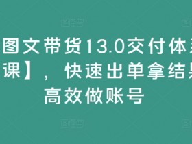 抖音带货达人如何选择直播时间，提升流量与转化率的时间策略