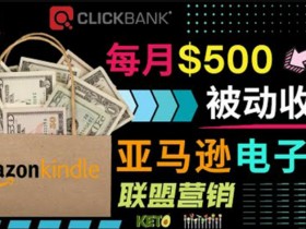 亚马逊成人用品的站内站外联合营销，提升品牌知名度的核心方法