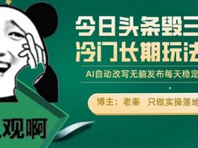微头条收益如何计算，从文章到粉丝变现的详细攻略