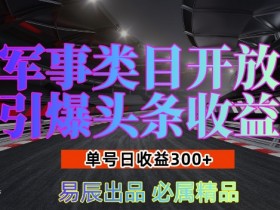 头条号热点分析工具推荐，从选题到发布的全流程优化