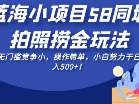 实体店同城引流的4大秘诀，轻松引爆同城订单