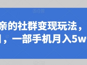 六个小技巧解决门店获客难题，从引流到成交的实操方案
