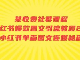 书单号收益从哪里来，拆解书单号的多种变现路径