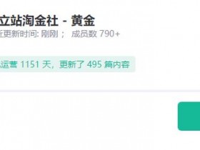 Facebook私域流量运营指南，提升客户粘性与转化率的秘诀