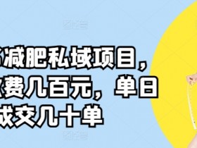 短剧推广如何避免违规，小红书合法操作的技巧分享