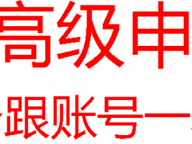 小红书笔记引流推广全攻略，打造流量爆款的操作方法