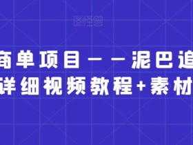 小红书引流推广常见误区，如何避坑实现快速吸粉？