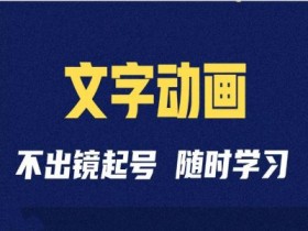 短视频运营策划方案分享，成功案例与关键要点解析