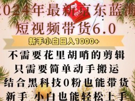 短视频平台如何提升粉丝黏性，从内容到活动的互动玩法