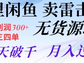 阿里巴巴国际站运营是否有前途，行业分析与未来机会