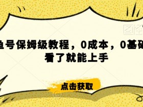 阿里巴巴国际站运营是否有前途，行业分析与未来机会