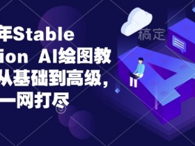 AI微电影如何制作更生动，提升动作与表情真实感的秘诀