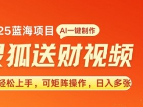 AI微电影如何制作更生动，提升动作与表情真实感的秘诀
