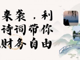 AI微电影制作高效玩法，用免费工具打造百万播放影片