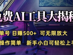 AI制作微电影视频，如何用智能工具提升创作效率