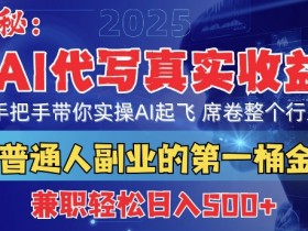 AI制作微电影视频，如何用智能工具提升创作效率