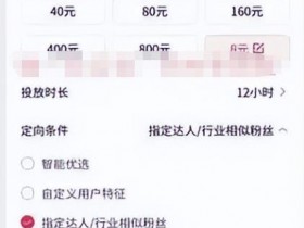 冷门领域书单号收益高吗，一周快速回本的项目实操