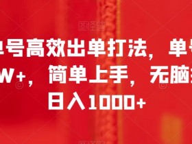 做书单号如何找素材，从模板到内容创作的素材收集技巧