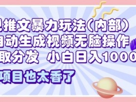 小说推文营销号名字怎么取，教你打造吸引用户的优质IP