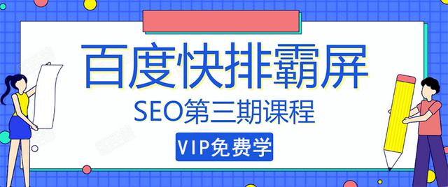 抖音SEO优化的核心秘密，进阶玩家如何用数据驱动流量？