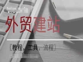 抖音SEO付费课程值得吗，高效提升关键词排名的方法