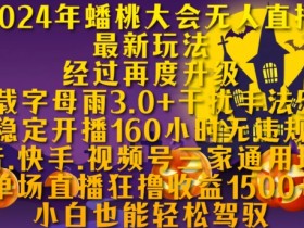 抖音营销的新风口，直播、短视频与私域流量的三方联动