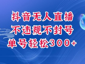 抖音推广工具适用场景，如何用对工具提升营销效率？